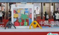 海南消博会2026参展攻略（时间地点+门票怎么买？）