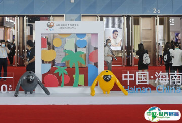 海南消博会2026参展攻略（时间地点+门票怎么买？）