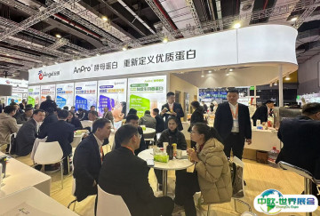 2026年上海食品添加剂展门票价格，如何购买？