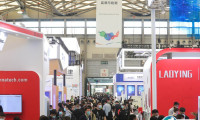 2026上海环博会会刊如何获取？