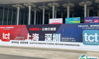 2026年上海3D打印展门票价格，如何购买？