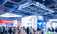 上海光博会2026展位费与展位预订