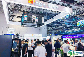 2026上海3D打印展展位费与展位图