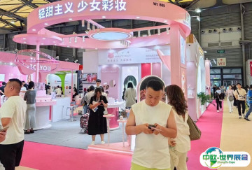 上海美博会2026时间和举办地点
