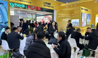 上海食品添加剂展2026展商名单
