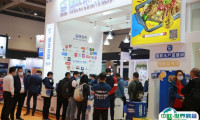 2025青岛渔博会 观众预登记火热进行中