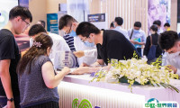 世环会2025展位费与展位申请