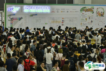 上海亚宠展2025展位费与展位图