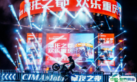 2025重庆摩博会 观众预登记火热进行中