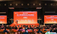 深圳市安防展2025最新展商名录