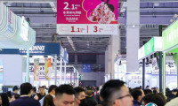 上海咖啡周2026门票购买途径