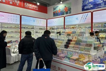 宁波文具展2026时间及地点