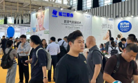 2026中国南京国际成人卫生护理用品展最新参展商名录
