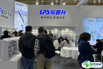 宁波文具展2026最新会刊