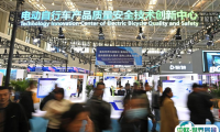 2026天津自行车展展位费与展位图