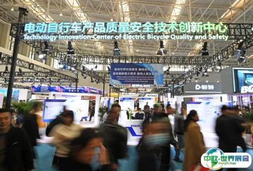 2026天津自行车展展位费与展位图