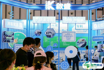 2026南京纸展展位费与展位图