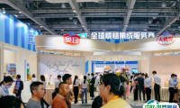2026年广州酒店展门票价格，如何购买？