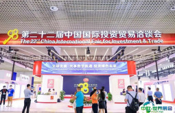 2025厦门投洽会参展攻略（时间地点+门票价格）