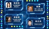 7.16-18展期活动全列表 | 中国授权业论坛、中国授权业大奖颁奖典礼、IP狂欢大巡游、合作伙伴大会、熊爪咖啡公益快闪...