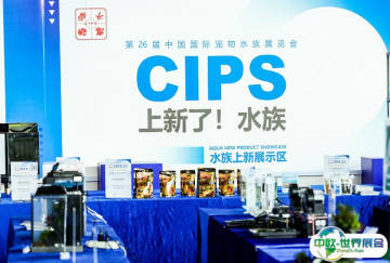 广州水族展2025时间地点