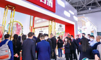 贵州酒博会2025参展攻略（时间+地点+门票）