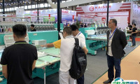 上海缝制设备展2025门票哪里买