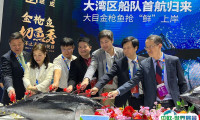 深圳渔博会2025门票在哪买