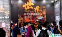 2026年华南口腔展门票价格，如何购买？