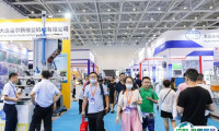 青岛橡塑展2025门票价格