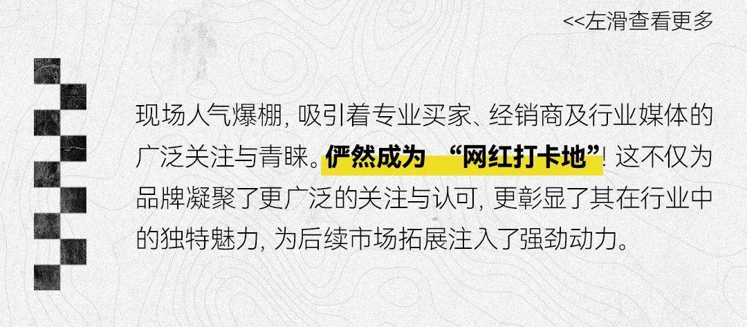 实力聚焦 | 特驰轮胎C位亮相2025巴拿马国际轮胎展