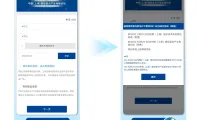 DIC平行论坛｜2025第四届中国（上海）健康显示高峰论坛定义视觉健康标准