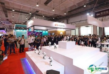 中国（青岛）国际消费电子展览会2025门票在哪买