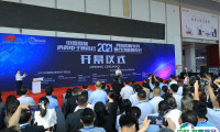 中国（青岛）国际消费电子展览会2025参展攻略（时间地点+门票怎么买？）