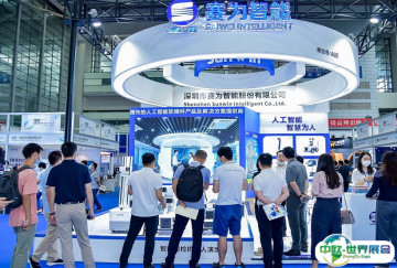 深圳人工智能展2025参展攻略（时间地点+门票多少钱？）