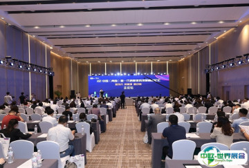 中国（青岛）国际消费电子展览会2025参展攻略（时间+地点+观众预约）