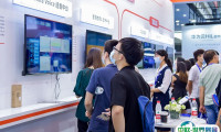 2025深圳人工智能展时间表及地点