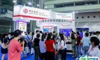2025年深圳人工智能展门票哪里买，购买途径？