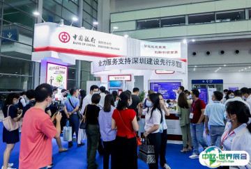 2025年深圳人工智能展门票哪里买，购买途径？