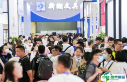 义乌文化用品展2025门票在哪买