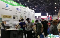 2025义乌框业展参展攻略（时间地点+门票价格）