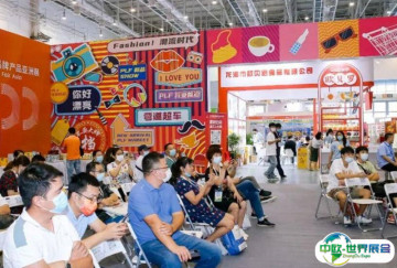 上海生鲜展2025参展攻略（时间地点+门票价格）