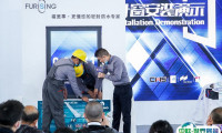 上海门窗幕墙展2025时间表及地点