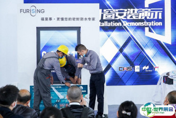 上海门窗幕墙展2025时间表及地点