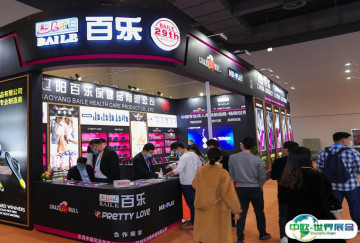 义乌情趣展2025时间表及地点