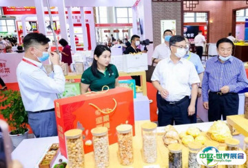上海生鲜展2025门票购买途径