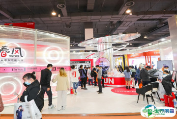 义乌情趣展2025参展攻略（时间地点+门票怎么买？）