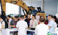 2025年成都工程机械展门票价格，如何购买？