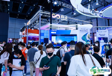 2025上海人工智能大会时间地点