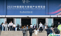 2025年贵阳数博会门票购买方式，多少钱一张？